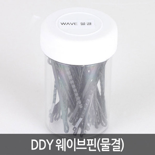 [DDY] DDY 웨이브핀(물결)