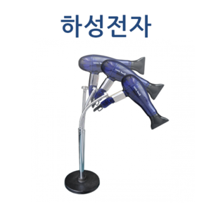 [J]하성전자-가정용 애견 드라이기 스탠드 GH-3500