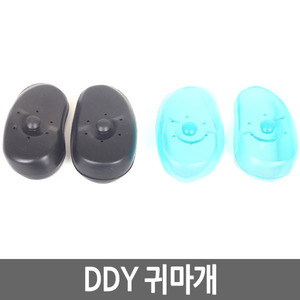 [T3][DDY] DDY 귀마개 (색상랜덤)