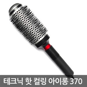 [테크닉] 테크닉 음이온 핫 컬링 아이롱 브러쉬 5호 370