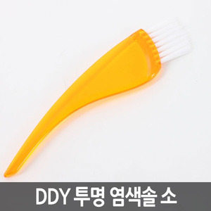 [DDY] DDY 투명 염색솔 소(색상램덤)