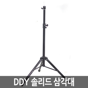 [DDY] DDY 솔리드 삼각대 가발 스텐드