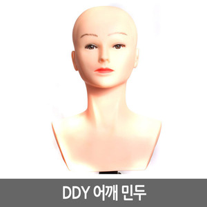 [DDY] DDY 어깨 민두