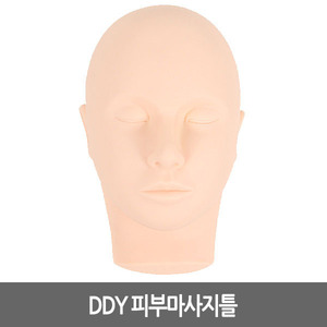 [DDY] DDY 피부마사지틀