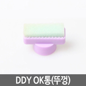 [DDY] DDY OK통 뚜껑(펌제 중화제용 공병 뚜껑) 병 별도 구입