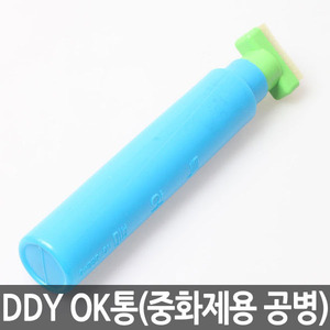 [DDY] DDY OK통(펌제 중화제용 공병) 뚜껑 별도 구입