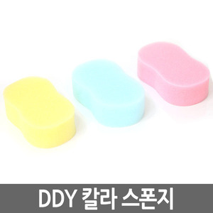 [DDY] DDY 칼라 스폰지 1개(색상랜덤)