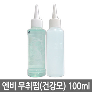 [라샘화장품] 라샘화장품 엔비 무취펌 100ml (50개단위)